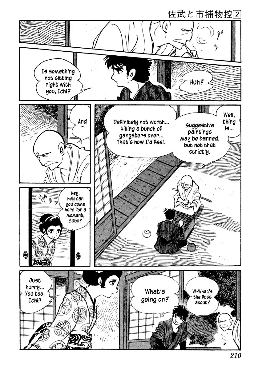 Sabu to Ichi Torimonohikae Chapter 10 18